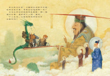 Load image into Gallery viewer, 十二生肖數一數