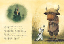 Load image into Gallery viewer, 十二生肖數一數