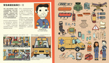 Load image into Gallery viewer, 救命英雄:12位緊急救援工作者的一天