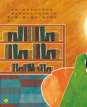 Load image into Gallery viewer, 我和影子