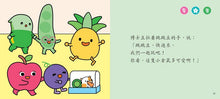 Load image into Gallery viewer, 小跳豆幼兒生活體驗故事系列套裝(一套6冊)