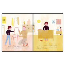 Load image into Gallery viewer, 小不點大夢想:賈伯斯【夢想珍藏版】(加贈限量筆記本)