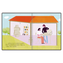 Load image into Gallery viewer, 小不點大夢想:賈伯斯【夢想珍藏版】(加贈限量筆記本)