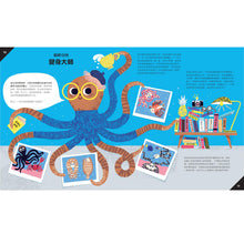 Load image into Gallery viewer, 你沒想過的仿生學:模仿動物的創意發明