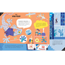 Load image into Gallery viewer, 你沒想過的仿生學:模仿動物的創意發明