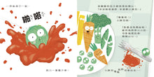 Load image into Gallery viewer, 逃跑小豌豆1廚房大冒險