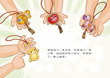 Load image into Gallery viewer, 端午飄粽香