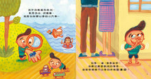 Load image into Gallery viewer, 【品格教育繪本:行為糾正/觀念引導】 不可以!這是壞習慣!