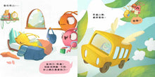 Load image into Gallery viewer, 【品格教育繪本:正向積極/主動負責】 當一隻懶蟲不容易!