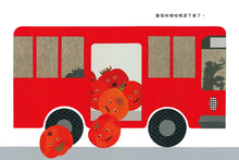 Load image into Gallery viewer, 好多顏色的巴士(二版)