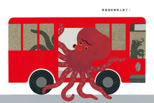 Load image into Gallery viewer, 好多顏色的巴士(二版)