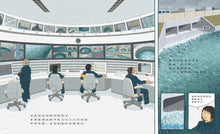 Load image into Gallery viewer, 雨天的祕密下水道