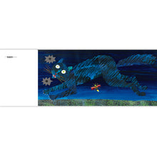 Load image into Gallery viewer, 好寂寞的螢火蟲(發光硬頁書)