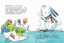 Load image into Gallery viewer, 孩子的友善溝通力3:互相幫忙