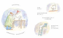 Load image into Gallery viewer, 狗狗好愛書(二版)