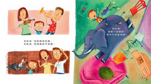 Load image into Gallery viewer, 【品格教育繪本:選擇取捨/記取經驗】 這個還是那個?
