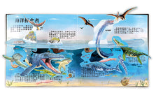 Load image into Gallery viewer, 會動的大恐龍百科立體書