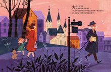 Load image into Gallery viewer, 聆聽宇宙的聲音