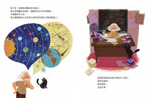 Load image into Gallery viewer, 聆聽宇宙的聲音