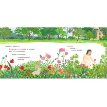 Load image into Gallery viewer, 飛翔的文字:艾蜜莉.狄金生的非凡一生