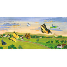 Load image into Gallery viewer, 飛翔的文字:艾蜜莉.狄金生的非凡一生