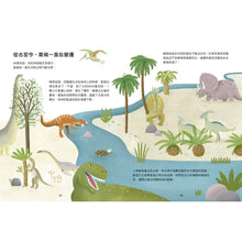 Load image into Gallery viewer, 1度C究竟有多熱?關於溫室效應帶來的氣候危機