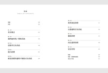 Load image into Gallery viewer, 技術交易系統原理:《亞當理論》作者、技術指標之父的奠基之作