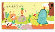 Load image into Gallery viewer, 伊索寓言觸摸繪本(全套4冊)