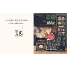 Load image into Gallery viewer, 窗裡有什麼?