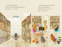 Load image into Gallery viewer, 壞種子愛上圖書館