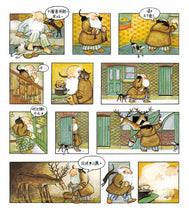 Load image into Gallery viewer, 聖誕老爸(三版)