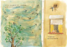 Load image into Gallery viewer, 好繪讀:世界上最高的書山(新版)