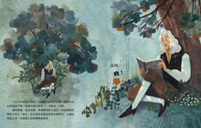 Load image into Gallery viewer, 重力樹:一棵蘋果樹啟發全世界的故事(艾美獎獲獎記者寫給孩子的科普繪本)
