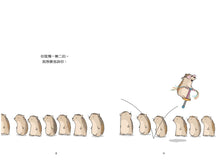 Load image into Gallery viewer, 有你真好 點亮友情一盞燈