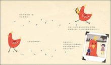 Load image into Gallery viewer, 不願開屏的孔雀(新版)