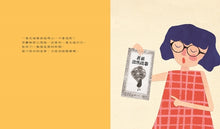 Load image into Gallery viewer, 不願開屏的孔雀(新版)