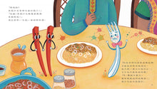 Load image into Gallery viewer, 認識世界文化系列1:世界餐桌大不同
