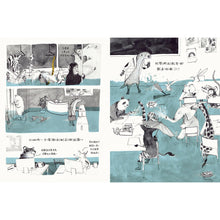 Load image into Gallery viewer, 淹水了怎麼辦?