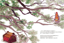 Load image into Gallery viewer, 奉茶