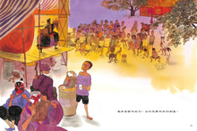 Load image into Gallery viewer, 奉茶