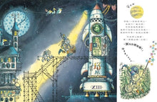 Load image into Gallery viewer, 巫婆阿妮上太空