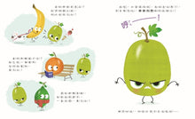 Load image into Gallery viewer, 酸葡萄