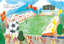 Load image into Gallery viewer, 最熱烈的掌聲(二版)