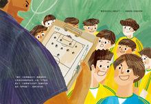 Load image into Gallery viewer, 最熱烈的掌聲(二版)