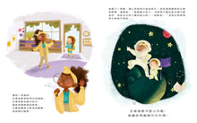 Load image into Gallery viewer, 有時候,我覺得自己只是個小不點