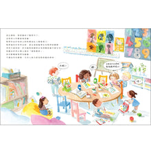 Load image into Gallery viewer, 昆蟲女孩