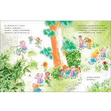 Load image into Gallery viewer, 昆蟲女孩