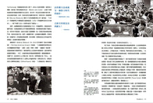 Load image into Gallery viewer, 甘迺迪:美國願景