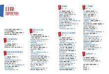 Load image into Gallery viewer, 甘迺迪:美國願景