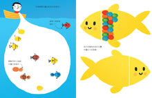 Load image into Gallery viewer, 好多好玩的指印畫【創意無限版】